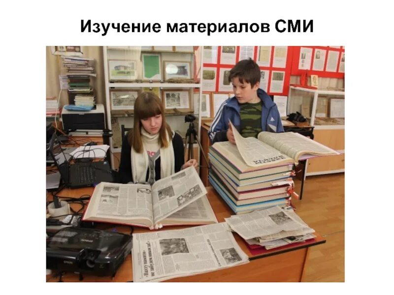 Изучение материала по этой теме. Изучение материала. изучить материал. изученный материал ручаю.