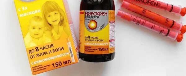 Как дать нурофен если выплевывает. Можно ли нурофен при ветрянке ребенку.
