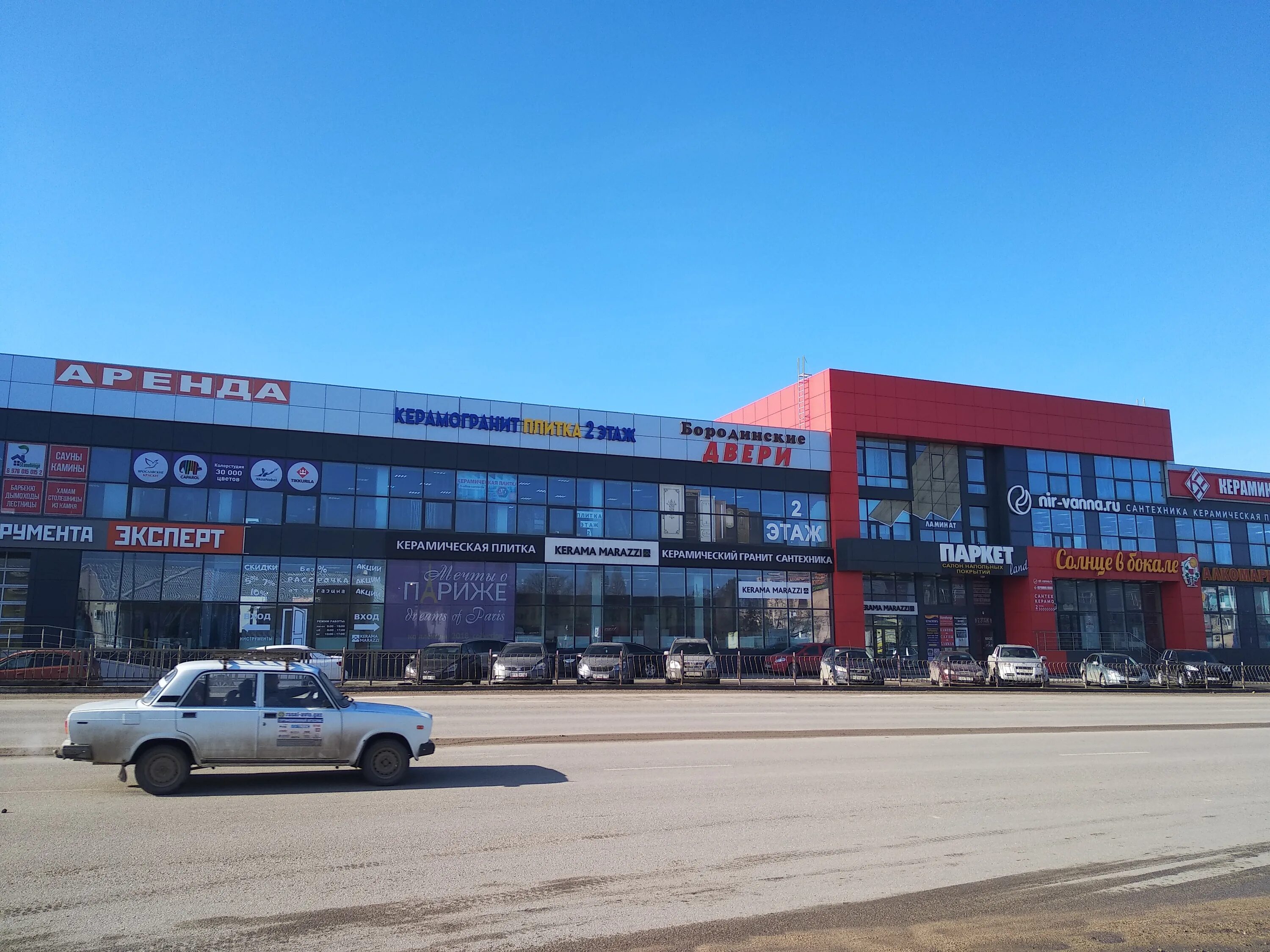 Panorama: ТЦ Бородино, shopping mall, Симферополь, улица Бородина, 1 - Yandex Ma