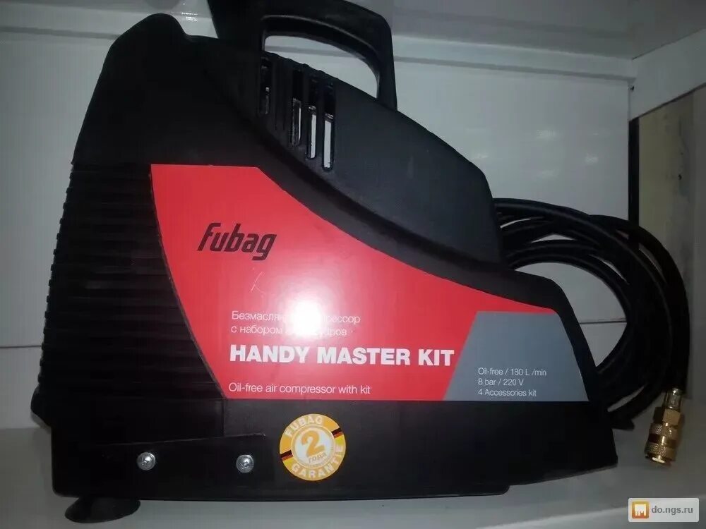 Компрессор Fubag Handy Air ol 195. Компрессор Fubag House Master Kit. Компрессор Handy Master Kit + 5 (ol 195+5 предметов). Fubag Handy Master Kit.
