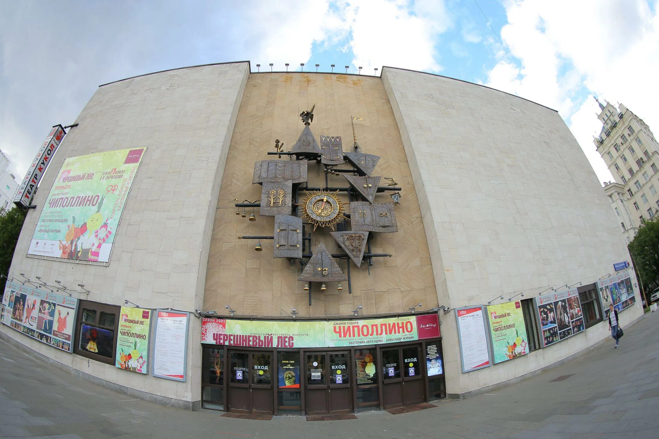 Театр Образцова Москва. Центральный театр кукол имени с.в Образцова. Здание театра кукол Сергея Образцова. Театр кукол Образцова фасад Москва. Театр образцова есть