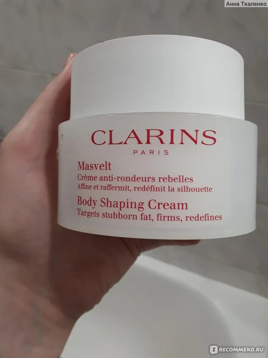 Clarins masvelt advanced. Кларанс крем против растяжек отзывы фото. Clarins body masvelt. Clarins masvelt advanced. Clarins masvelt advanced.