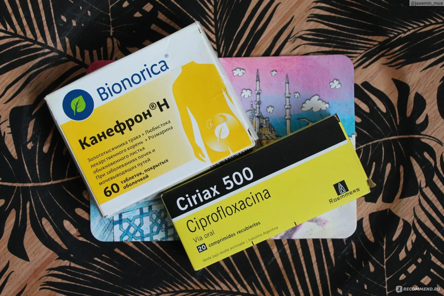 №60. Канефрон таблетки фото. П/о n60 вн. Канефрон таблетки отзывы пациентов врачей. Канефрон таблетки отзывы пациентов врачей.