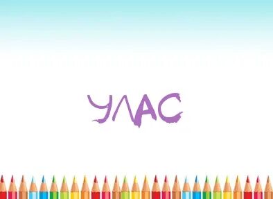 Имя муса