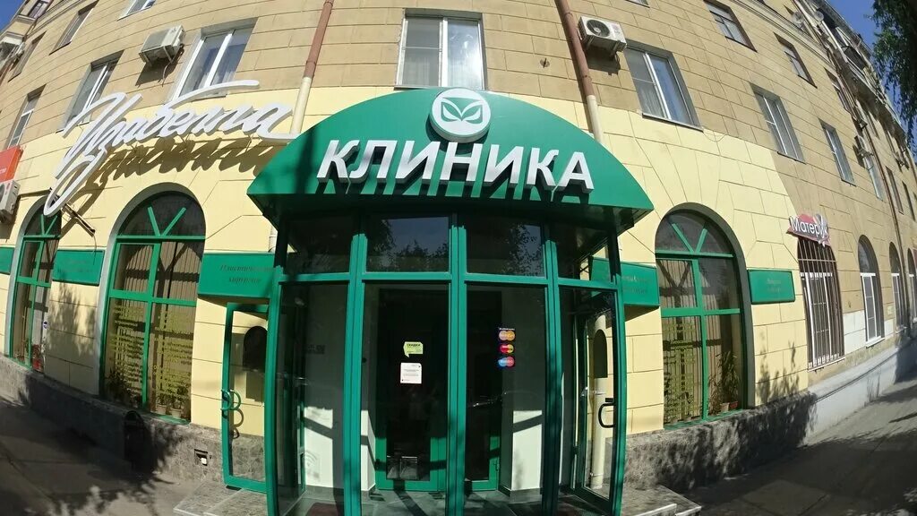 ленина 41б волгоград. сервисный центр проспект. ленина 41 волгоград. сити формат.