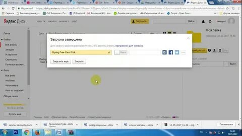 Загрузить файл и получить прямую ссылку