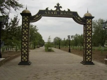 Житикара