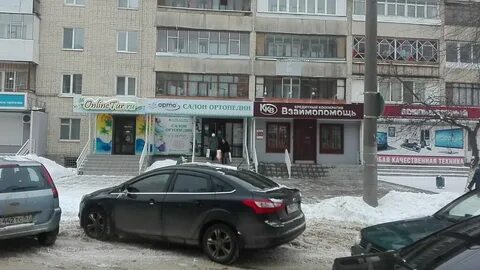 Ортопедический орел