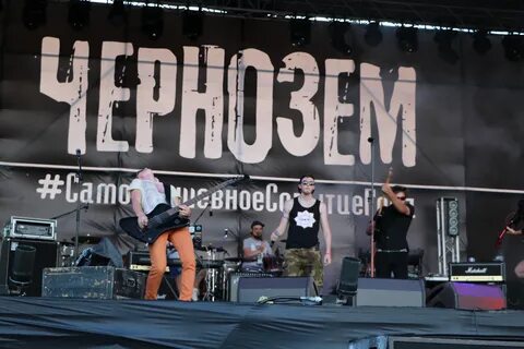 Чернозем фестиваль