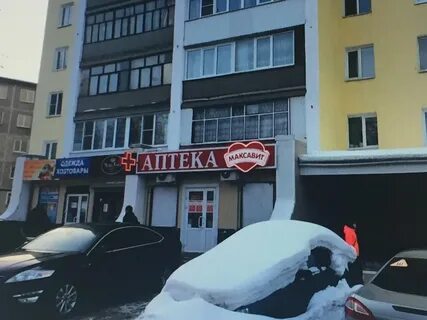 Максавит саранск
