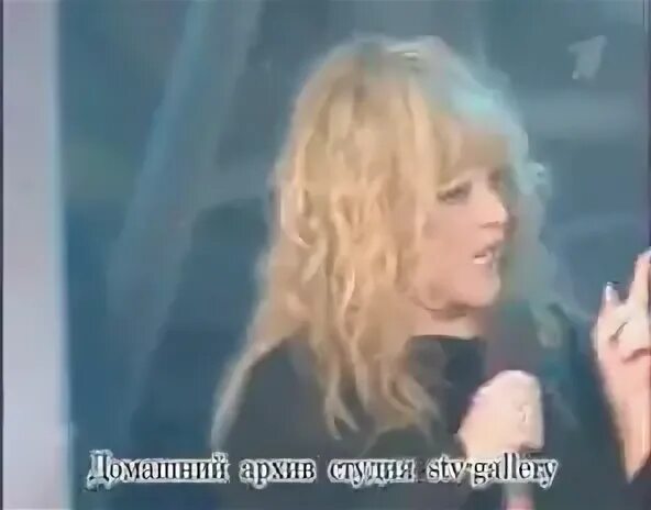 пугачева холодно