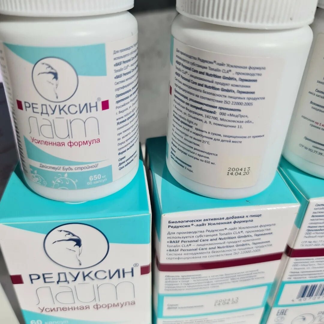 650мг №30. Редуксин лайт усиленная формула 36 капсул. Редуксин лайт усиленная формула капс. Редуксин лайт формула. Редуксин лайт 60 капсул.