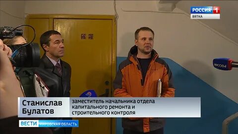 Фонд капитального ремонта алтайского края