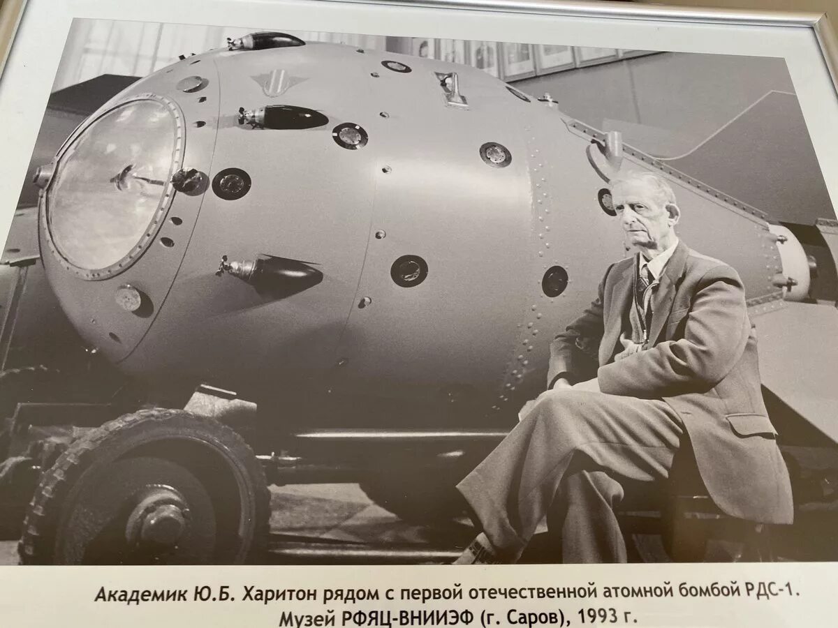 Атомный проект сша