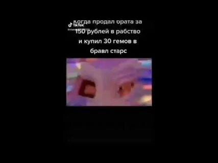 Песня богаче эль