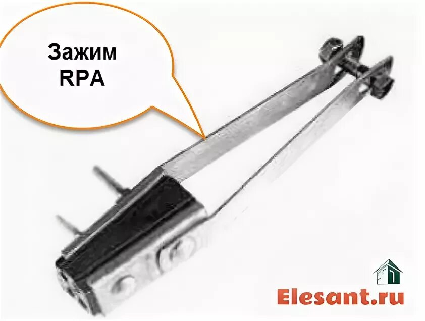 Анкерный зажим кабель сип. Анкерный зажим rpa 425/120. анкерный зажим rpa425/50. зажим анкерный rpa 450/120 s. зажим анкерный rpa 470/95.