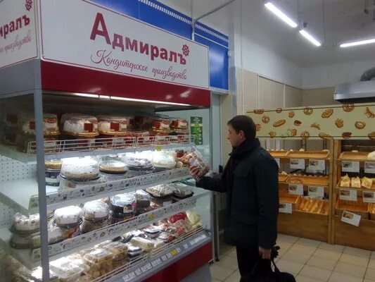 Магазин адмирал иваново. Гипермаркет адмирал ярославль. Адмирал ярославль каталог товаров. Магазин адмирал иваново. Группа адмирал.