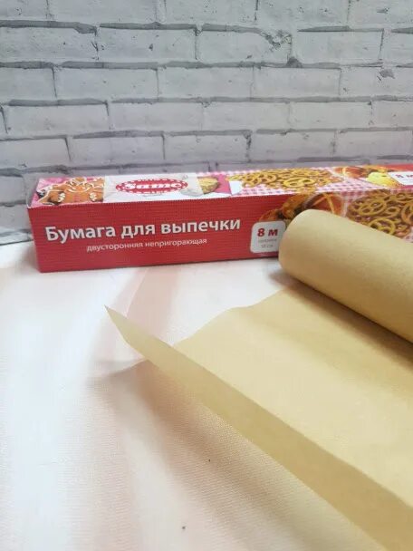 Прокладка для фритюрницы, 200 листов, 8 дюймов, перфорированная бумага для выпеч