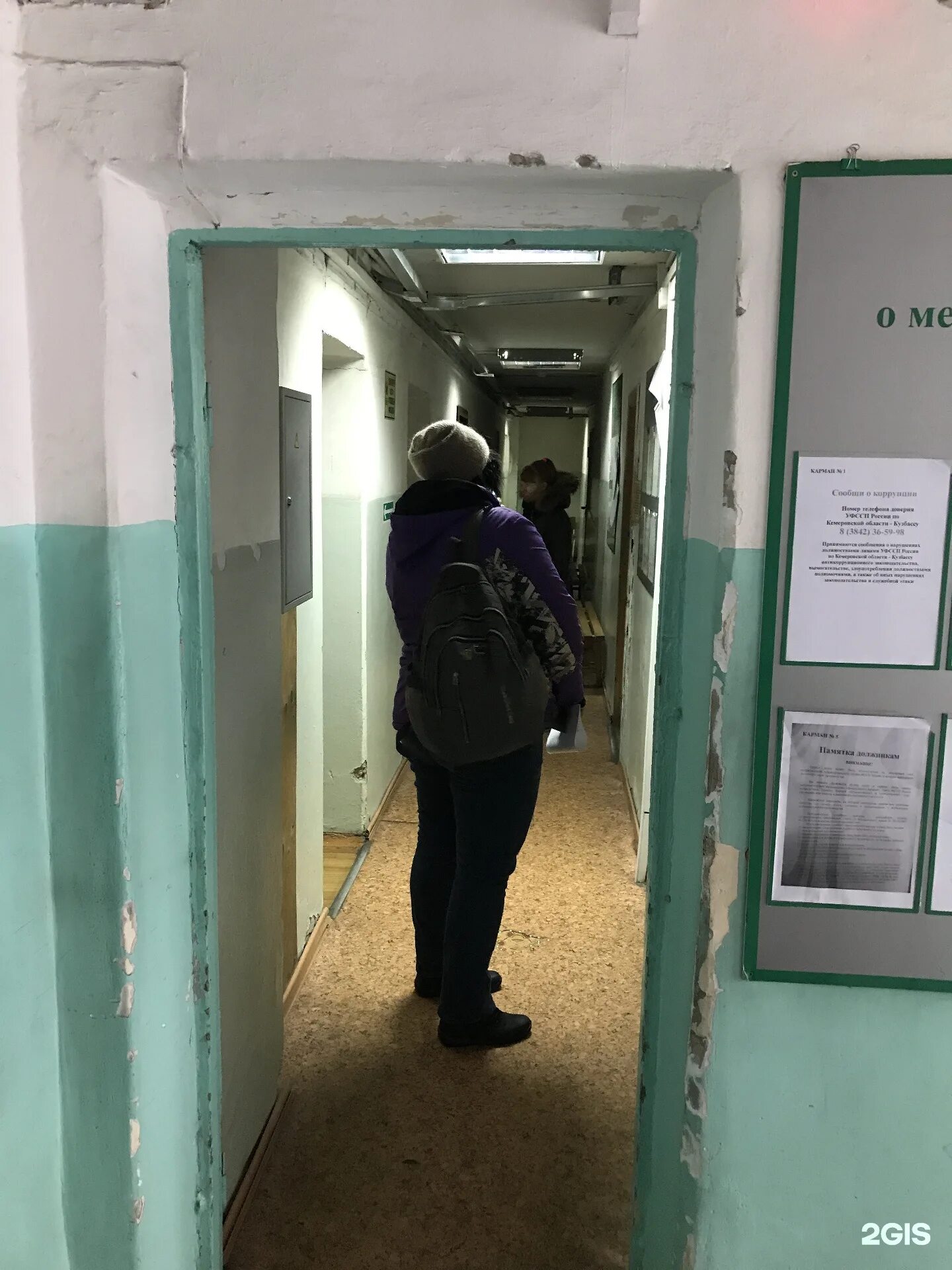 Тореза 47 судебные. Тореза 47 новокузнецк судебные. осп по заводскому району г. новокузнецка. официальный сайт приставы новоильинский район записаться.