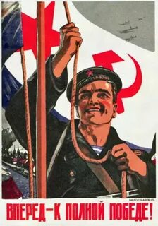 Плакат 1941 1945