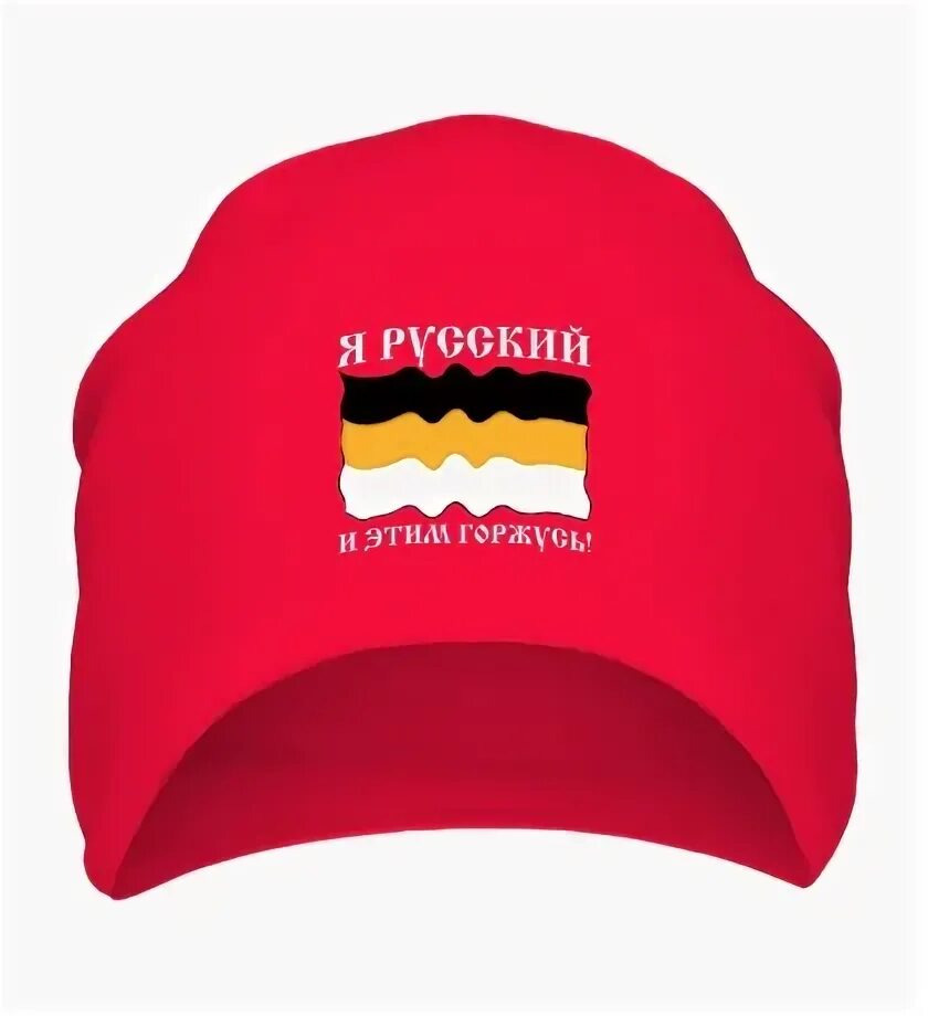 Шапка что символизирует. Шапка что символизирует