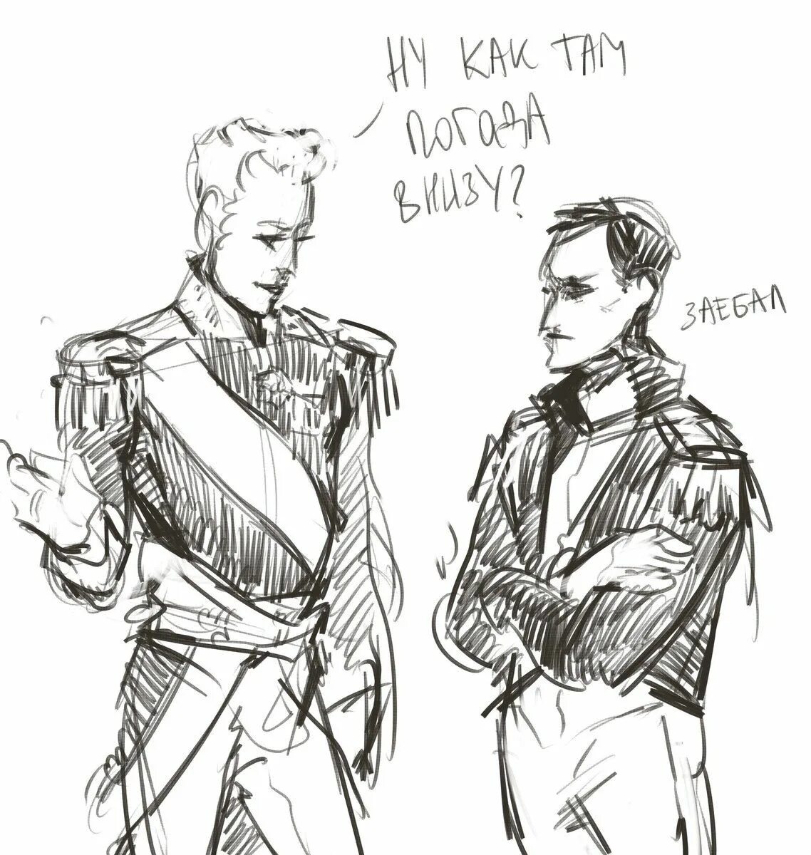 Наполеон яой. Фанфик наполеон. Наполеон яой. Фанфик наполеон. Наполеон яой.