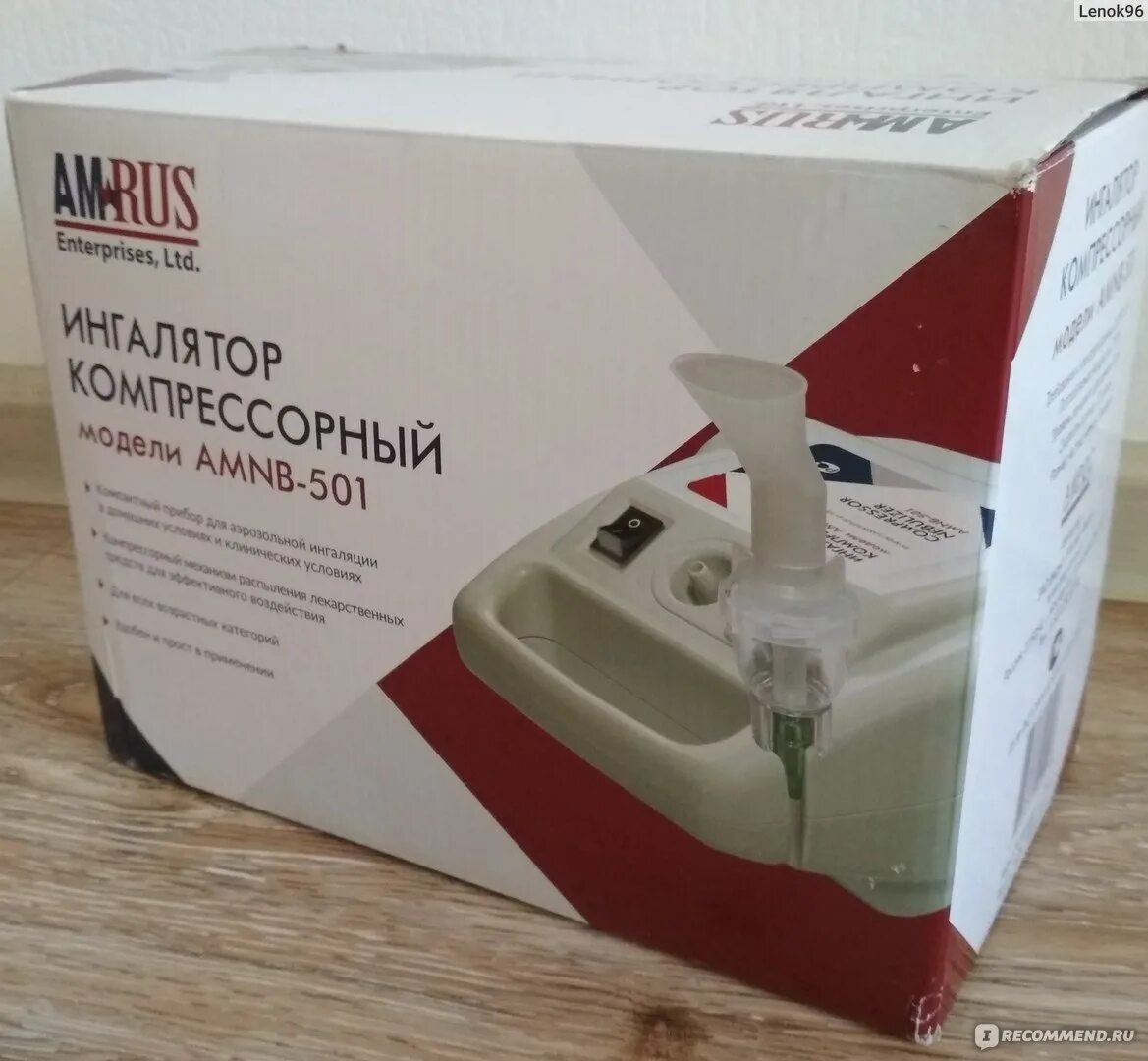 Ингалятор amnb 501. Ингалятор amrus amnb-500. ингалятор амнб 501. ингалятор компрессоры амрус 501. ингалятор компрессорный модель amnb-501.
