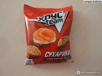 Со вкусом рыбы