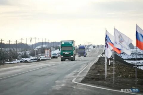 Оренбургская трасса