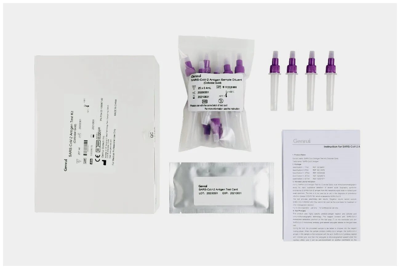 Экспресс тест антиген инструкция. Экспресс-тест на covid-19 antigen rapid test kit. sars-cov-2 antigen тест. экспресс-тест для covid-19 (sars-cov-2) (25 штуп.) контрольный тест. набор реагентов для выявления антигена sars-cov-2.