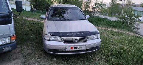 Объявления хабаровск продам