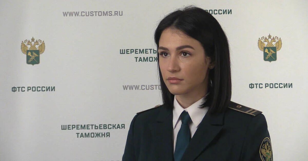 Сайт таможни шереметьево. Сайт таможни шереметьево