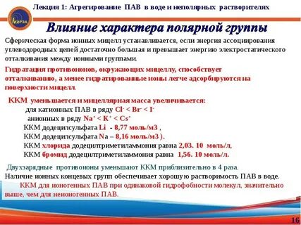 Пав ч ч