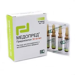 Преднизолон раствор для инъекций