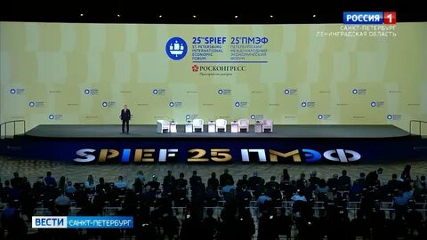 Пленарное заседание 7 июня 2024