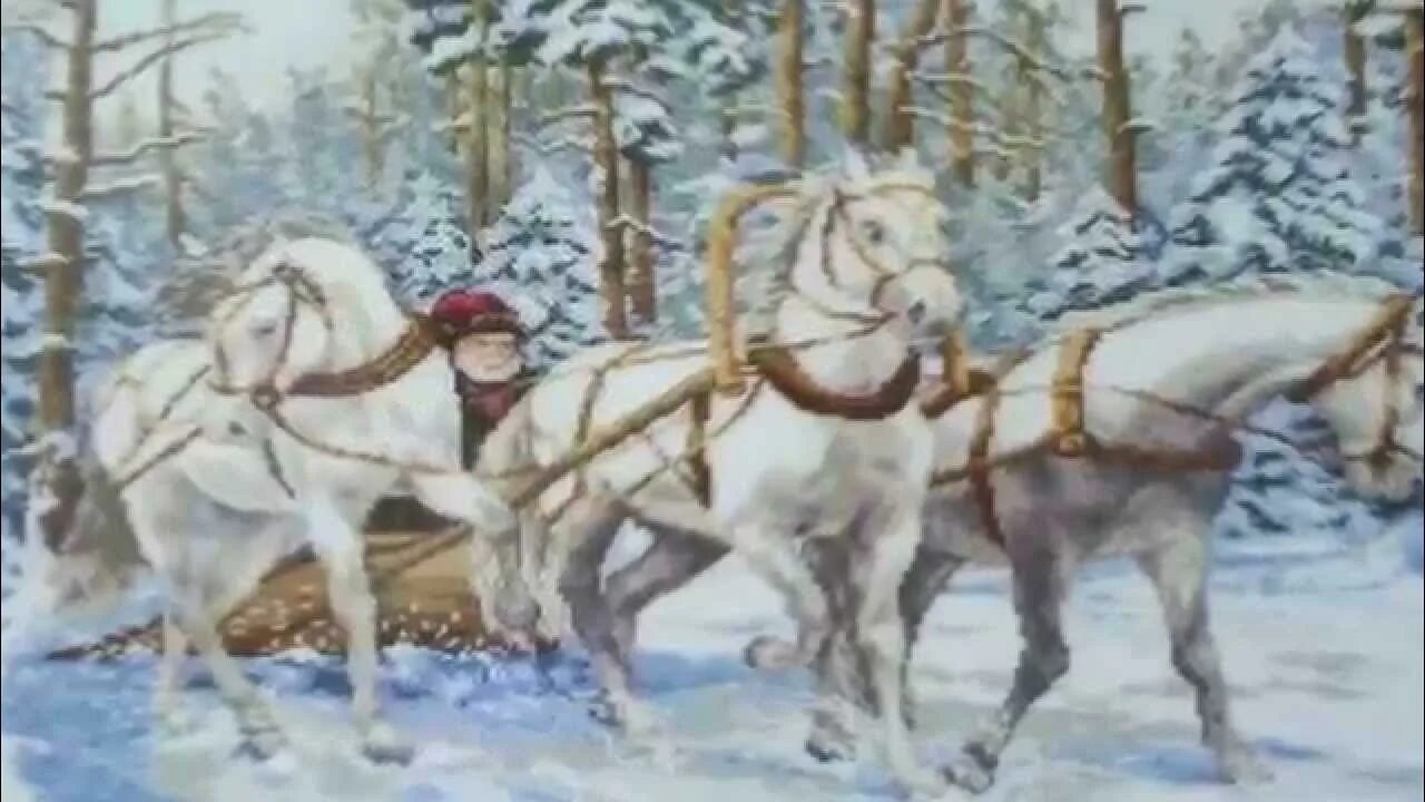 3 белых коня быстрая. Иллюстрация к песне три белых коня. три белых коня чародеи. чародеи три коня. три белых коня автор.