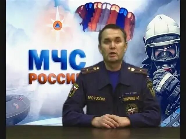 Ондипр ундипр гу мчс. Ондипр ундипр гу мчс