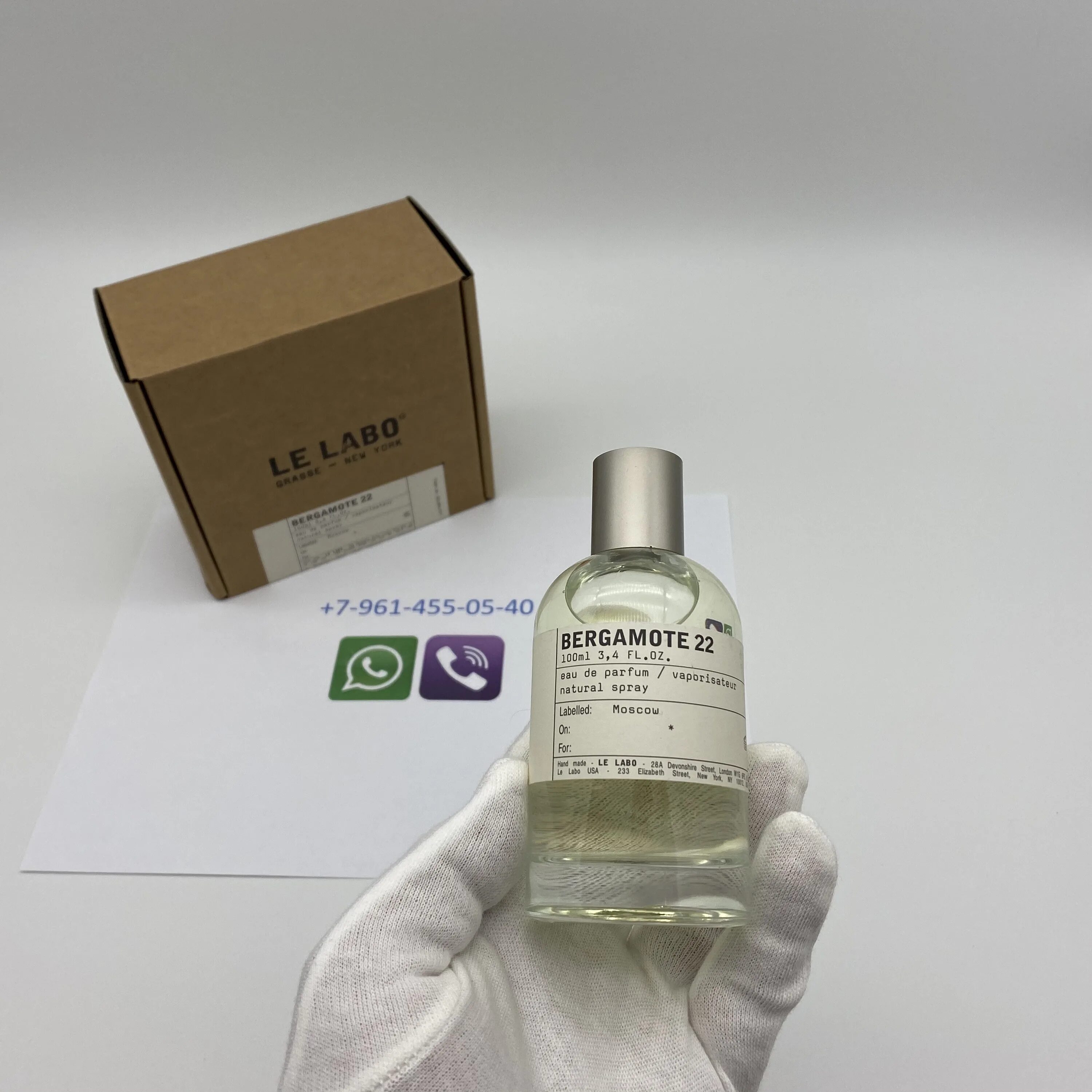 Le labo 19. Ле лабо бергамот. le labo дезодорант. bergamote 22. le labo bergamot 22 аромадиффузор.