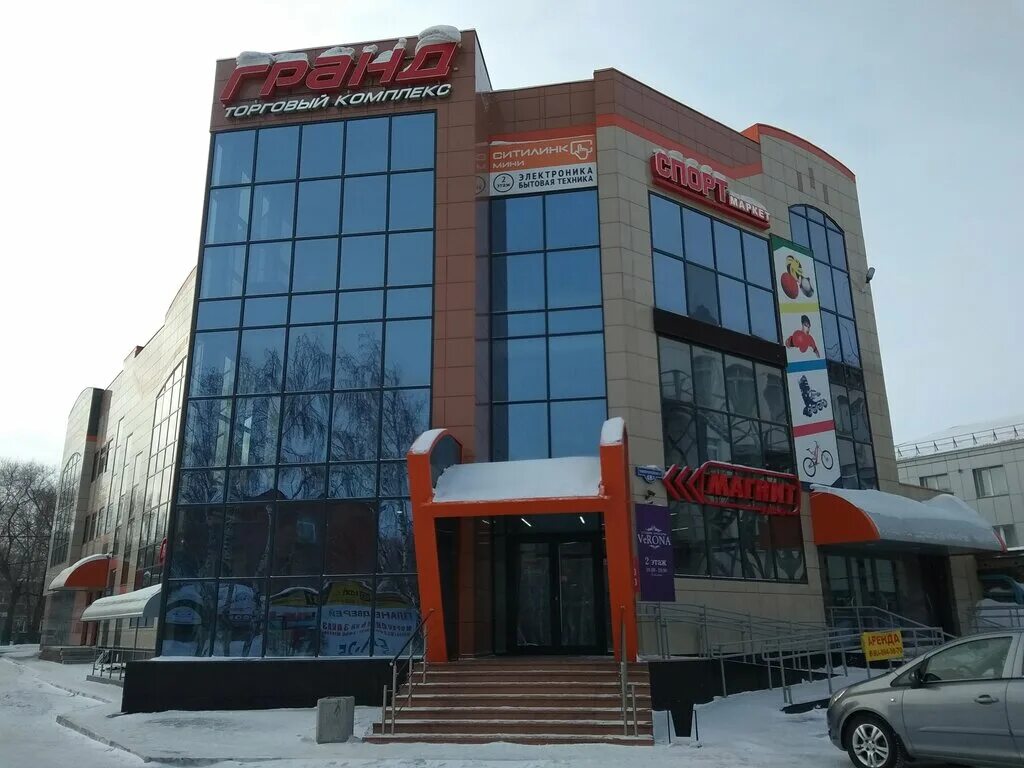 ачинск 4 микрорайон 42. 1 микрорайон 50а ачинск. микрорайон мпс ачинск. 5 микрорайон ачинск аптека. 1 микрорайон дом 1 ачинск.