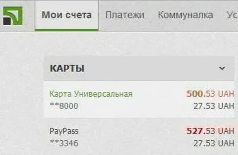 Как узнать баланс карты т банк