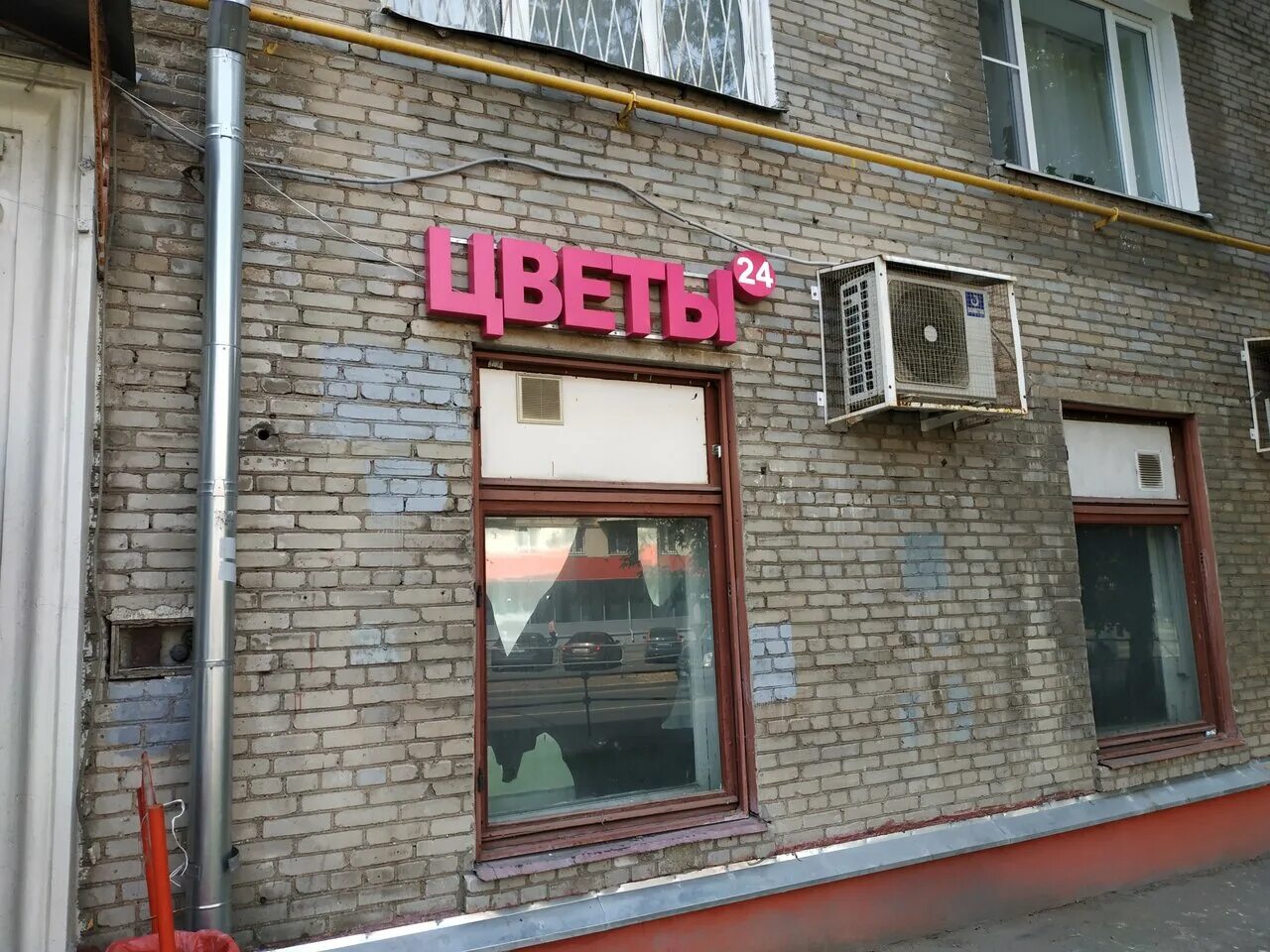 31. 12, корп. 1, стр. 4. перово 1.