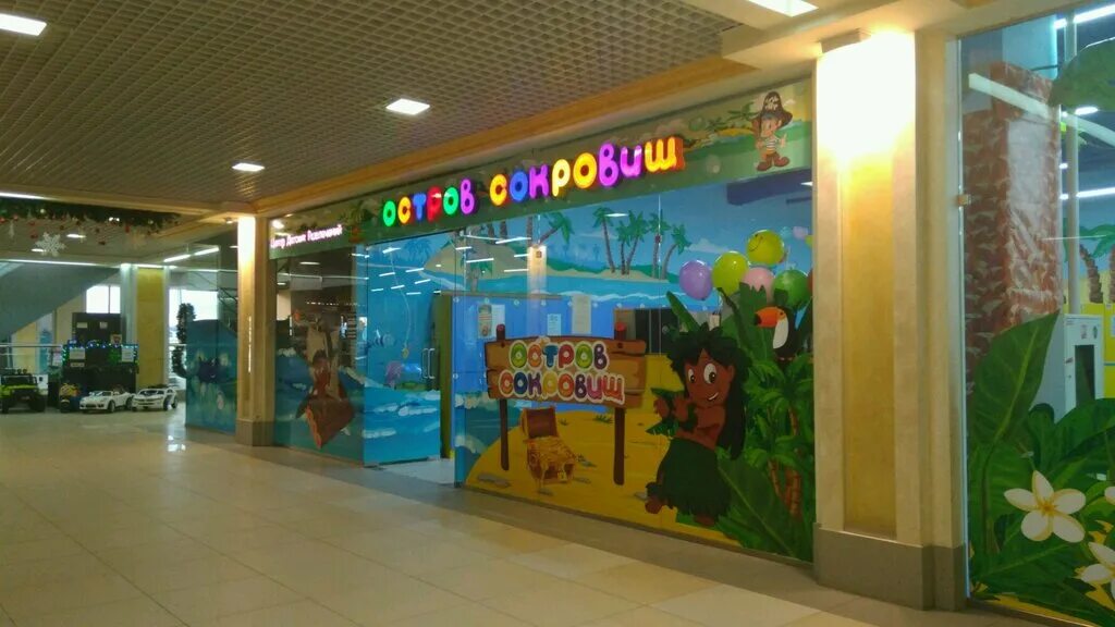 Игропарк остров сокровищ. Остров сокровищ тюмень развлекательный центр. Остров сокровищ нижний новгород. Остров сокровищ нижний новгород детский центр. Развлекательный центр остров сокровищ новосибирск.