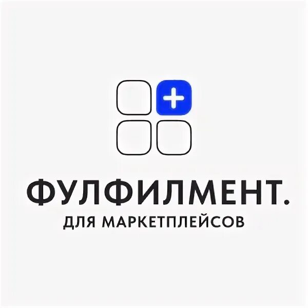 Топ фулфилментов. Фулфилмент для маркетплейсов. Склад фулфилмент. Топ фулфилментов. Фулфилмент ozon.