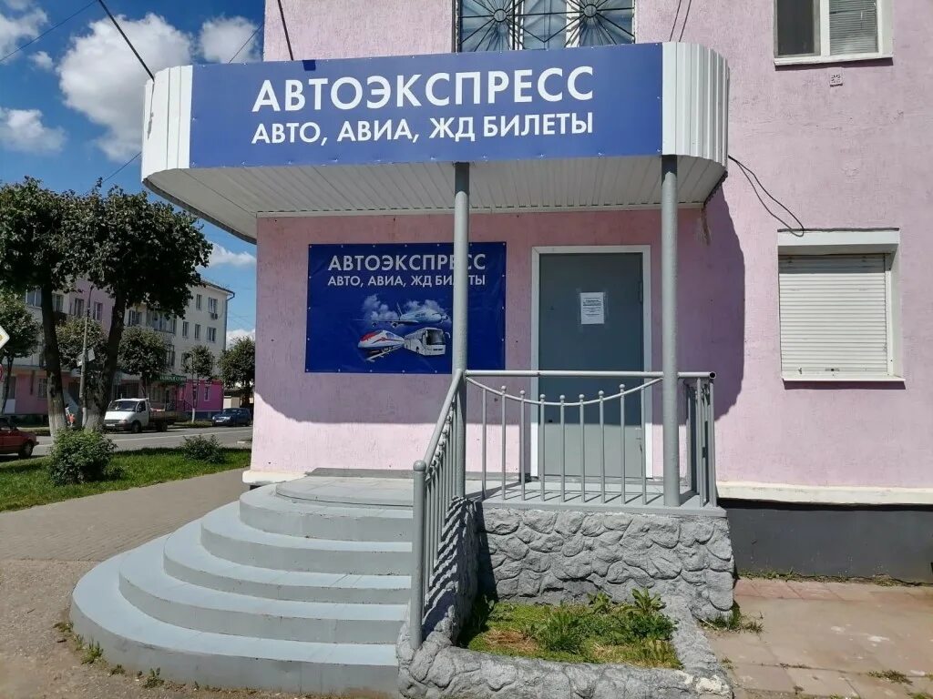 Автоэкспресс тверь. Автобус нелидово тверь. Автобус тверь ржев. Расписание автобусов в селижарово. Автоэкспресс тверь ржев.