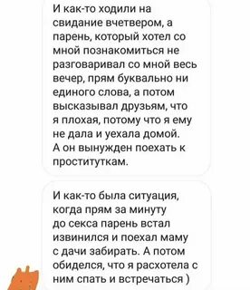 Короткое свидание песня