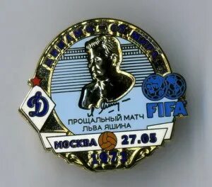 Фаворит маркет футбольные