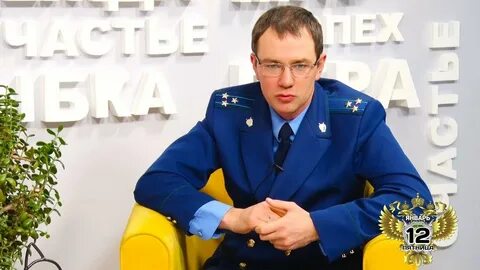 Прокурору г ангарска