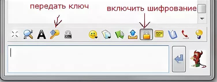 Включить шифрование. Omemo шифрование.