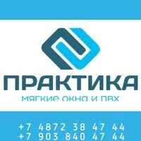 Пвх тула