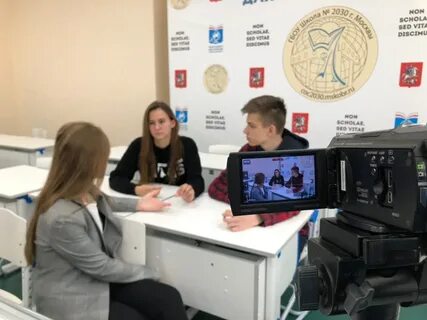 Класс 2030